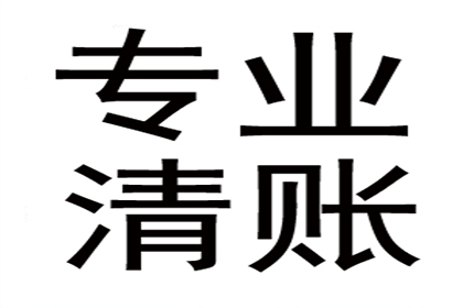 企业注销避债，股东被判承担全部偿还责任