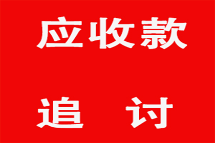 欠款人逾期未还，法院有哪些应对措施？